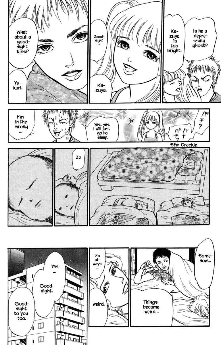 Page 13 Chapter 5.3 Shi to Kanojo to Boku Yukari