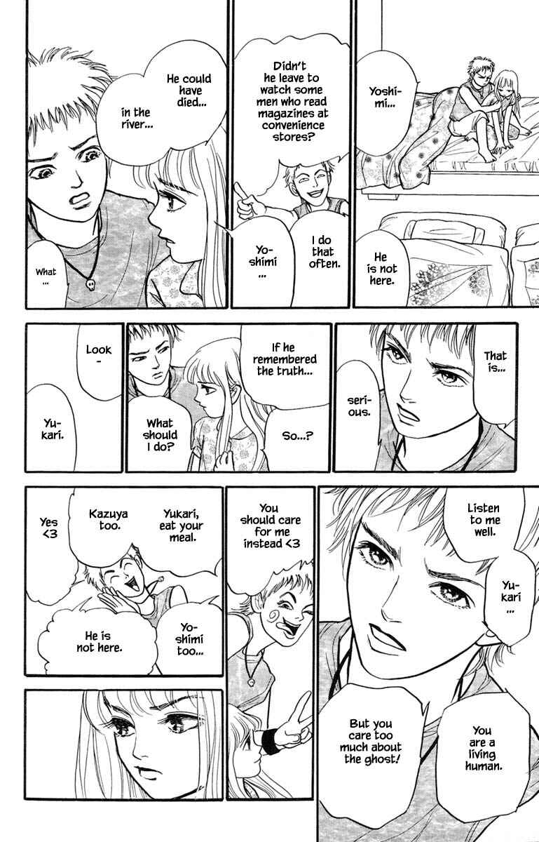 Page 15 Chapter 5.3 Shi to Kanojo to Boku Yukari