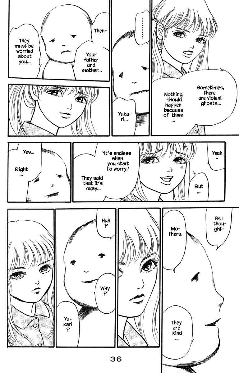 Page 3 Chapter 5.3 Shi to Kanojo to Boku Yukari