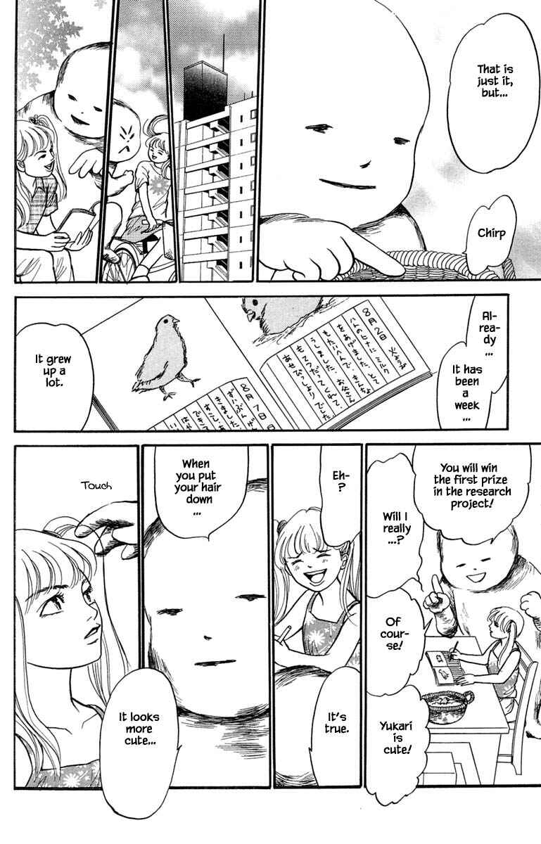 Page 7 Chapter 5.3 Shi to Kanojo to Boku Yukari
