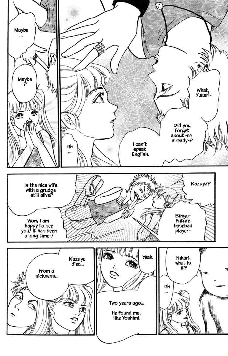 Page 9 Chapter 5.3 Shi to Kanojo to Boku Yukari