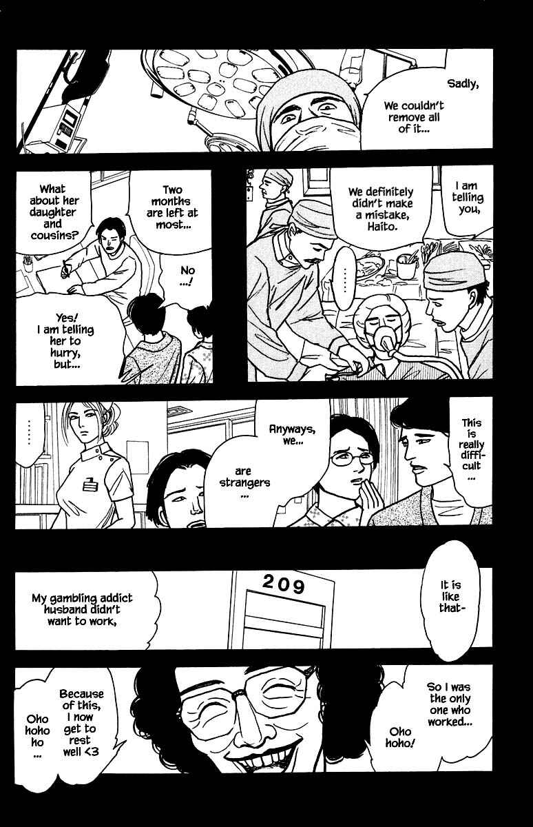 Page 10 Chapter 21.2 Shi to Kanojo to Boku Yukari