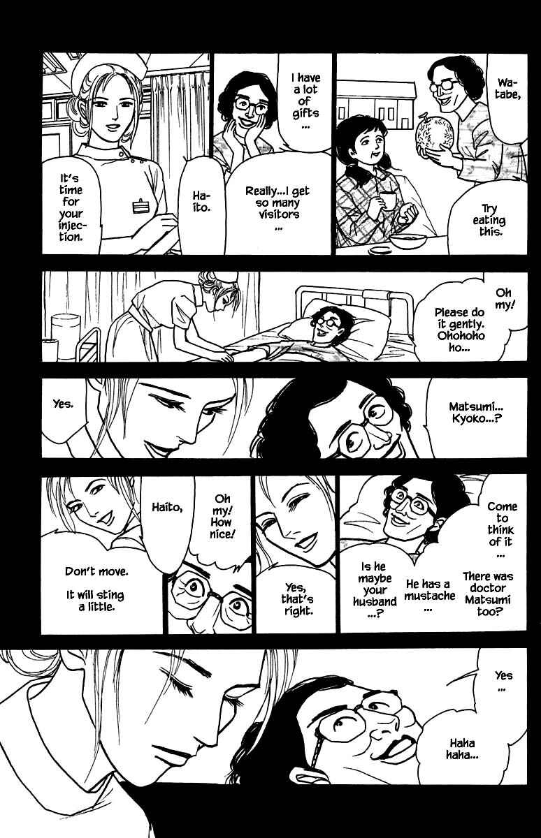 Page 11 Chapter 21.2 Shi to Kanojo to Boku Yukari
