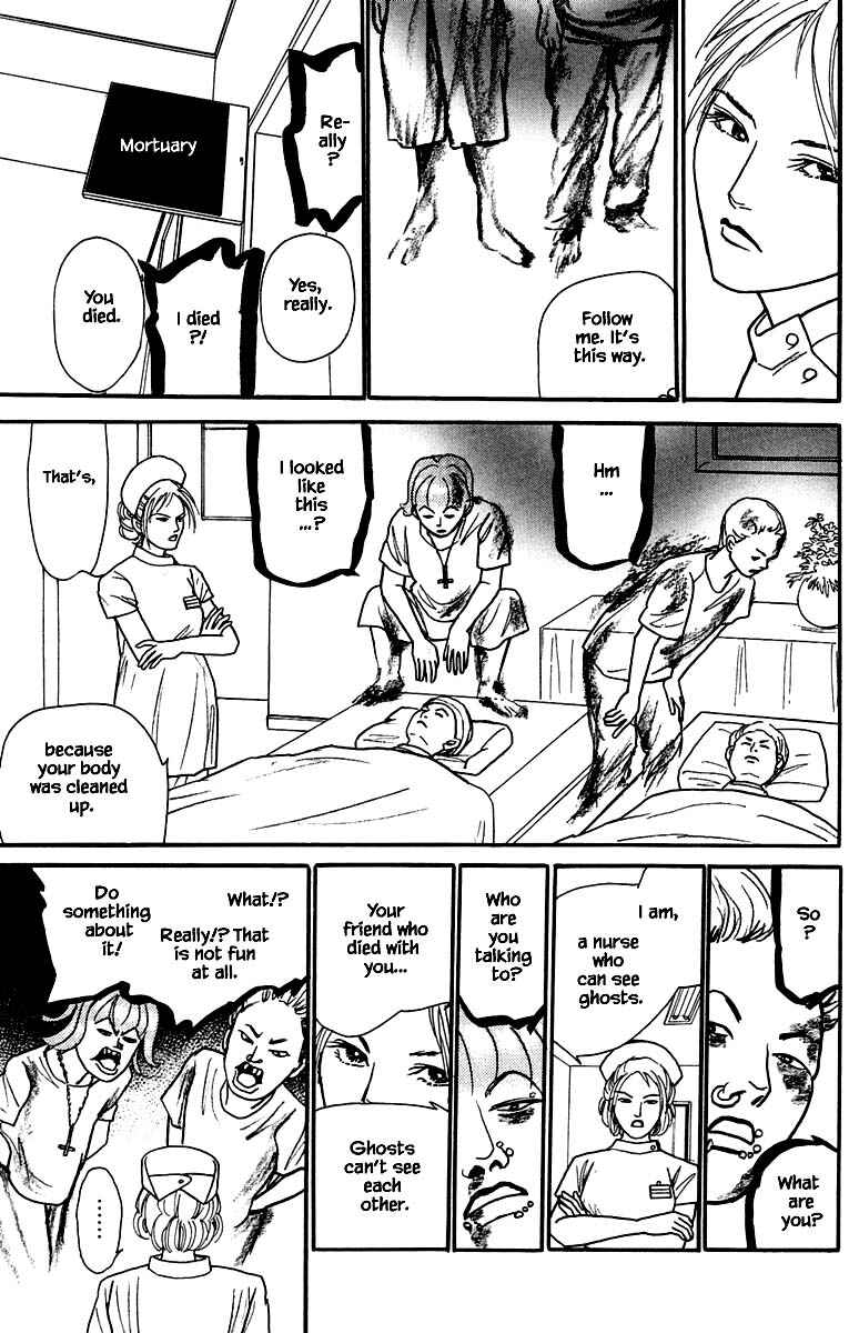 Page 13 Chapter 21.2 Shi to Kanojo to Boku Yukari