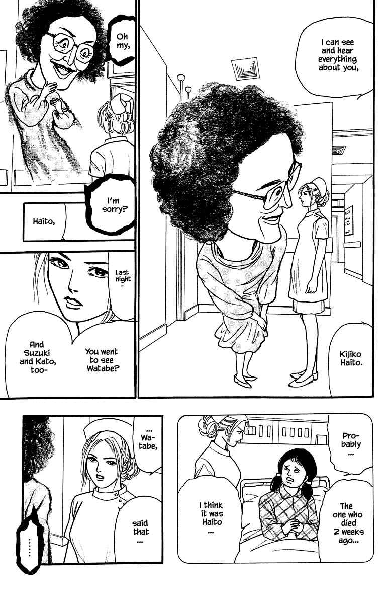 Page 3 Chapter 21.2 Shi to Kanojo to Boku Yukari