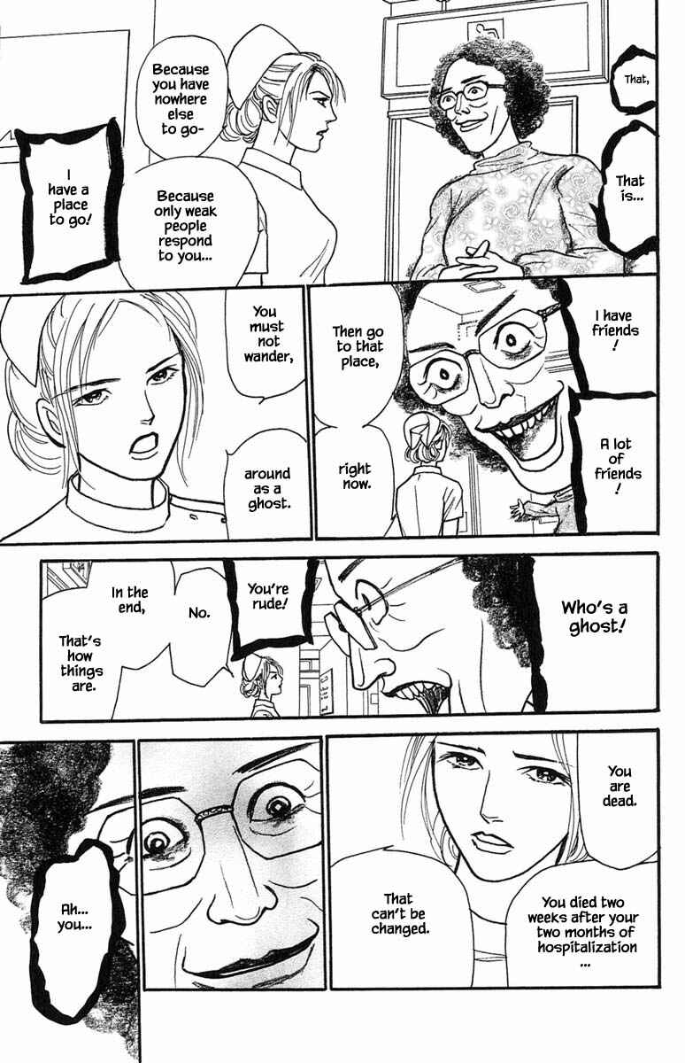 Page 5 Chapter 21.2 Shi to Kanojo to Boku Yukari