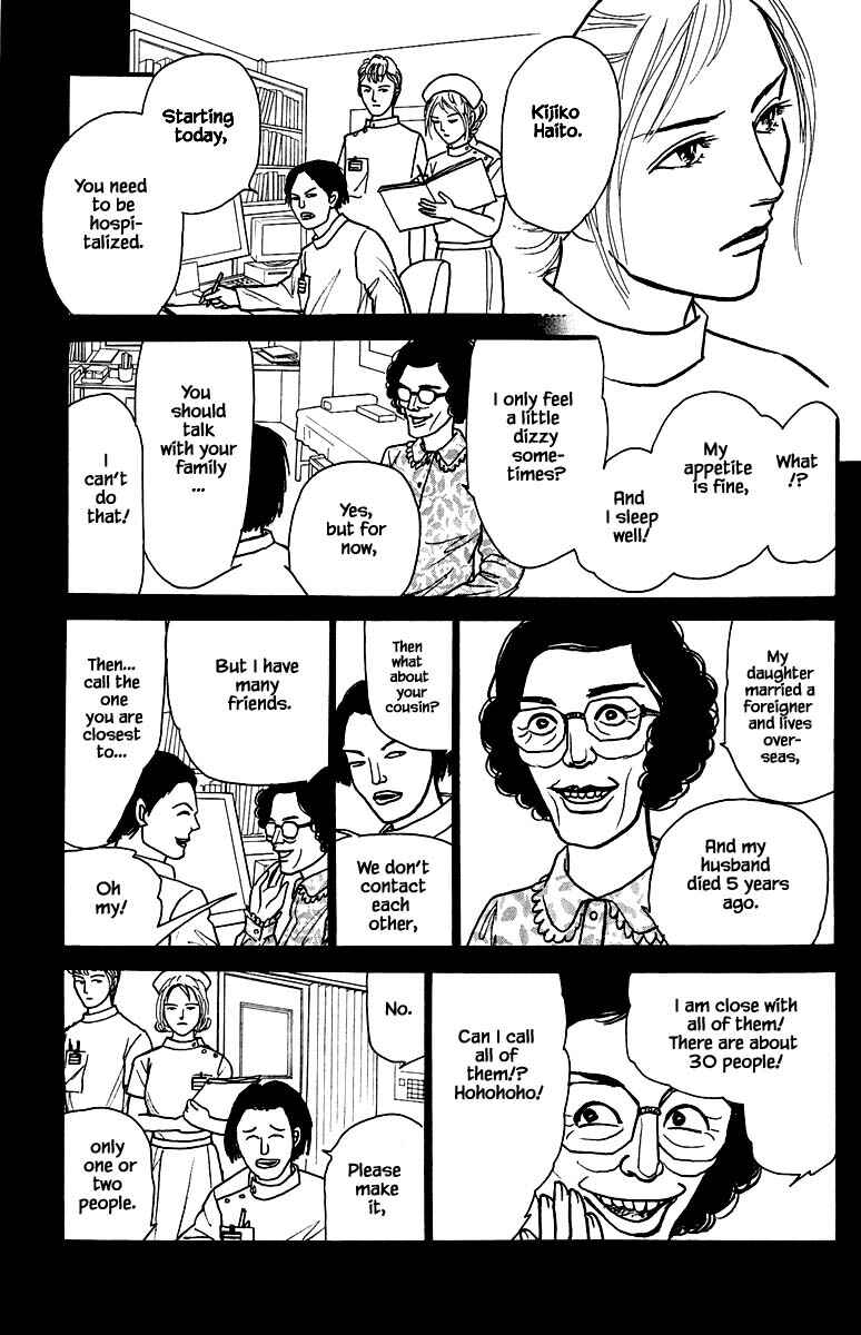 Page 7 Chapter 21.2 Shi to Kanojo to Boku Yukari