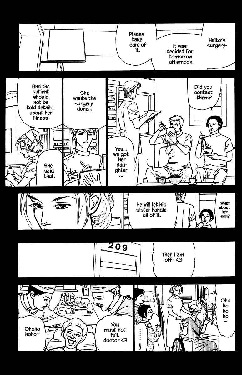 Page 9 Chapter 21.2 Shi to Kanojo to Boku Yukari