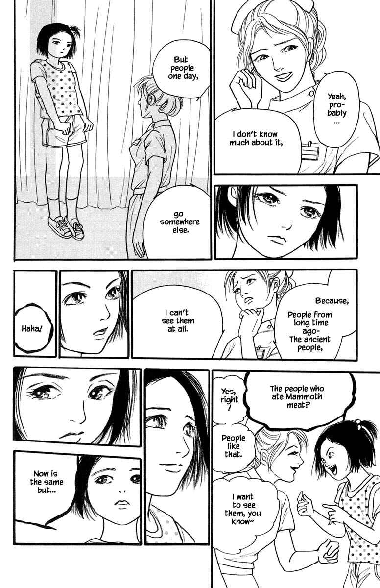 Page 11 Chapter 18.3 Shi to Kanojo to Boku Yukari
