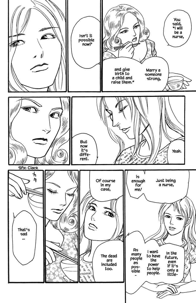 Page 5 Chapter 18.3 Shi to Kanojo to Boku Yukari