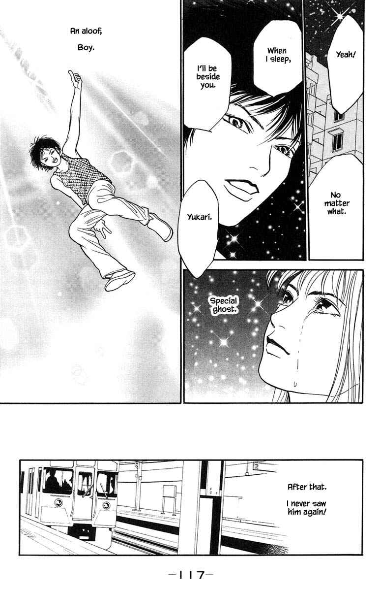 Page 14 Chapter 11.3 Shi to Kanojo to Boku Yukari
