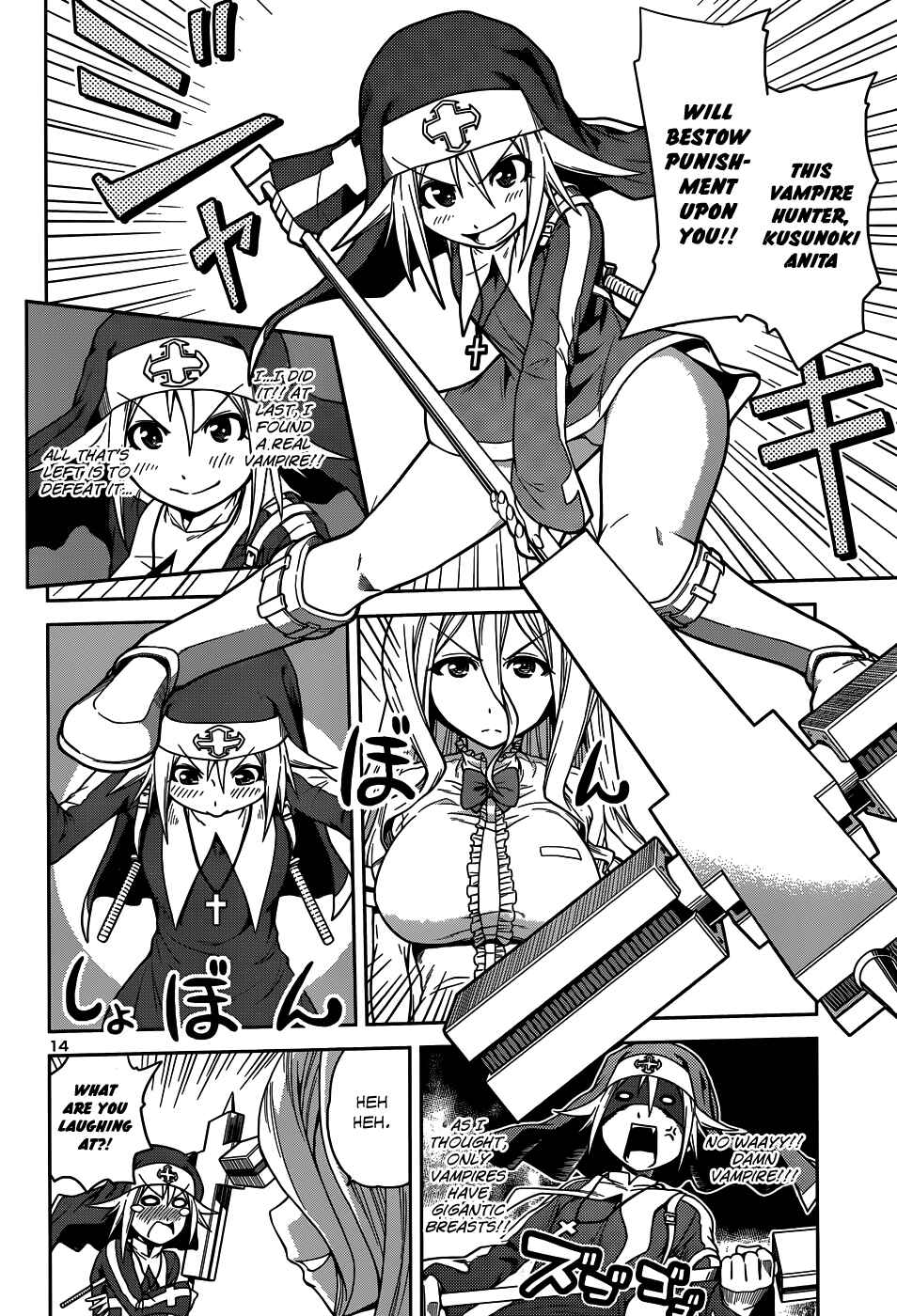 Page 16 Chapter 8 Inbura! ~Bishoujo Kyuuketsuki no Hazukashii Himitsu~