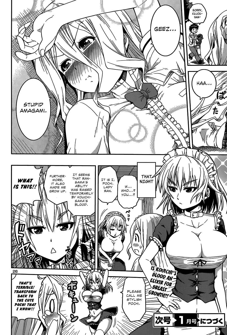 Page 28 Chapter 8 Inbura! ~Bishoujo Kyuuketsuki no Hazukashii Himitsu~