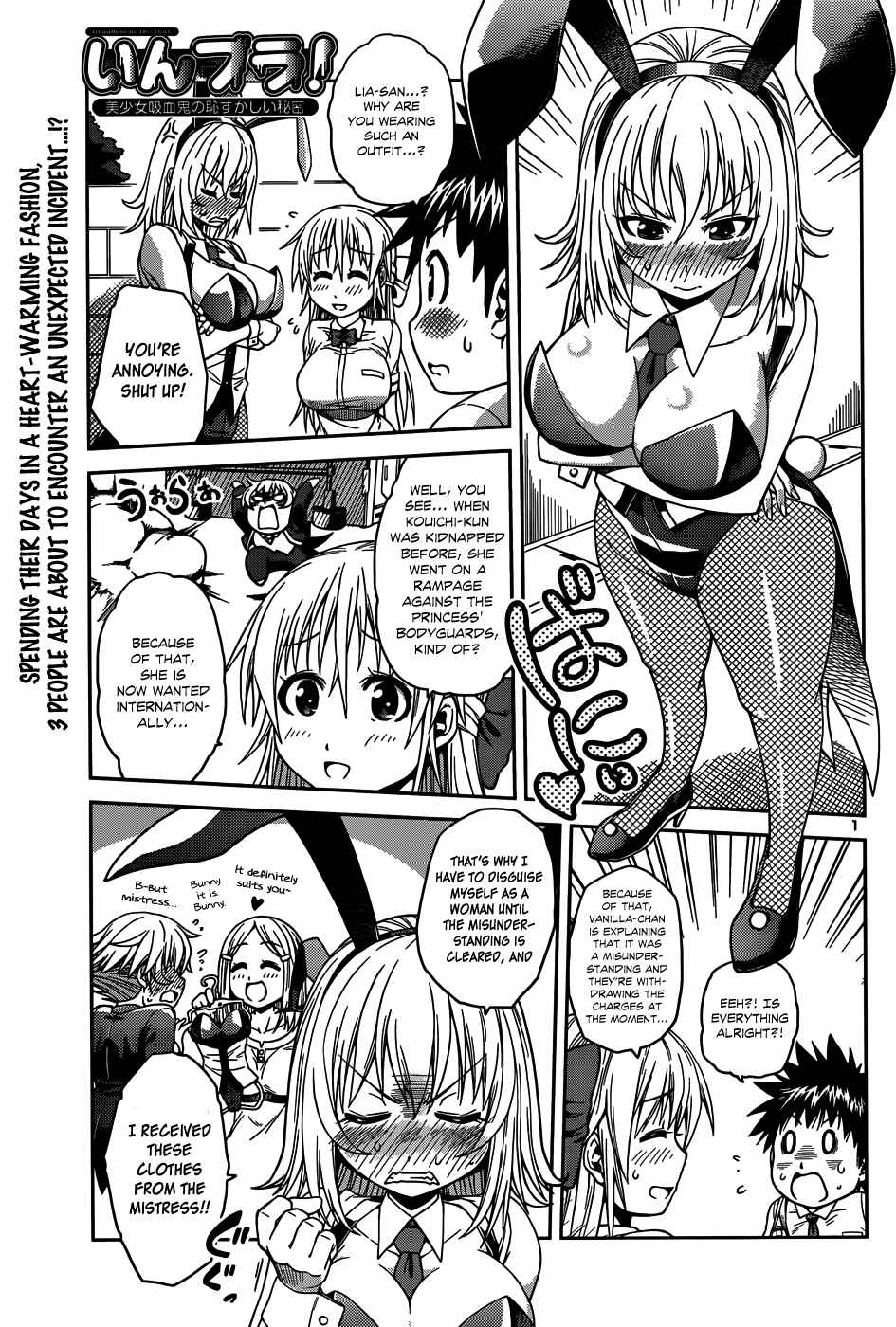 Page 3 Chapter 8 Inbura! ~Bishoujo Kyuuketsuki no Hazukashii Himitsu~