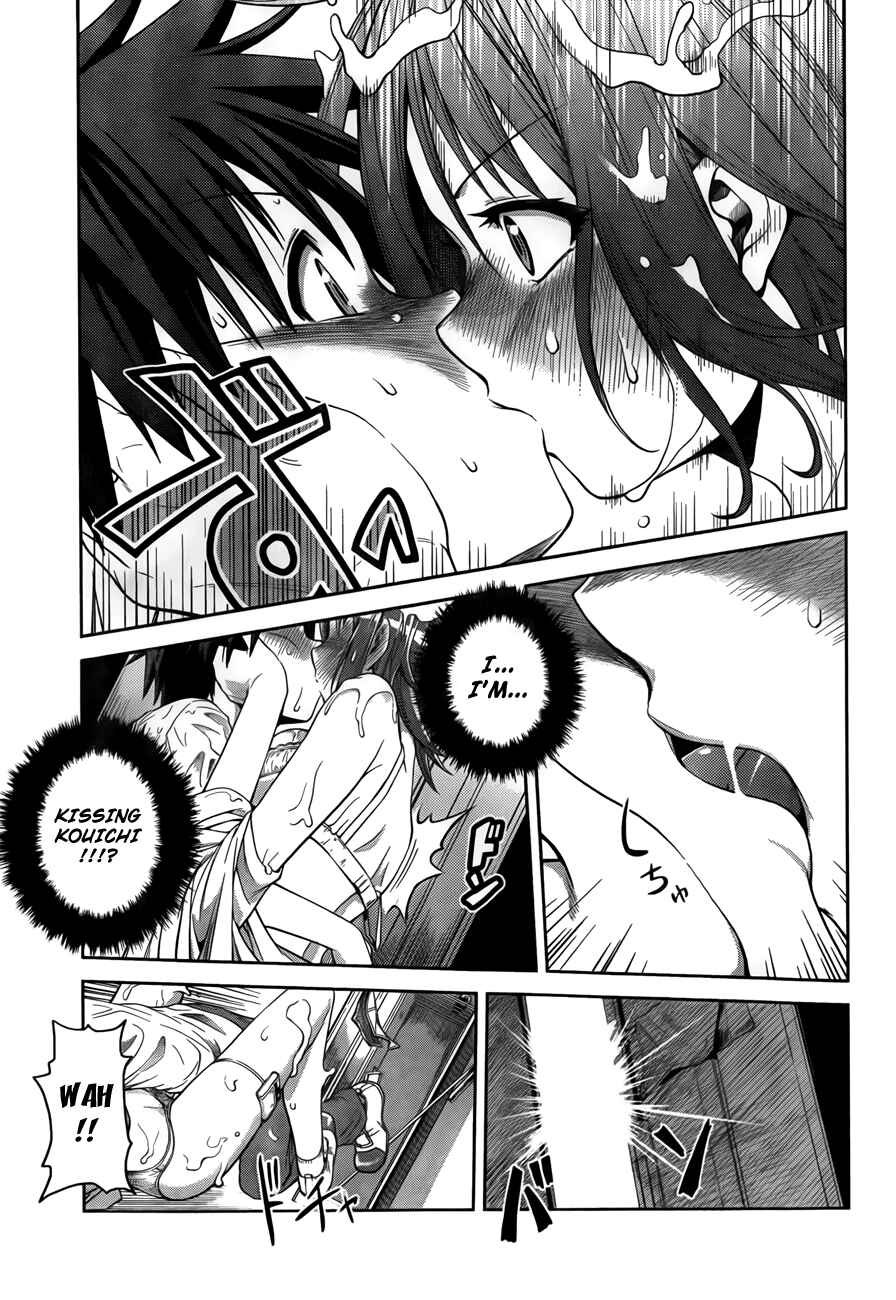 Page 23 Chapter 3 Inbura! ~Bishoujo Kyuuketsuki no Hazukashii Himitsu~