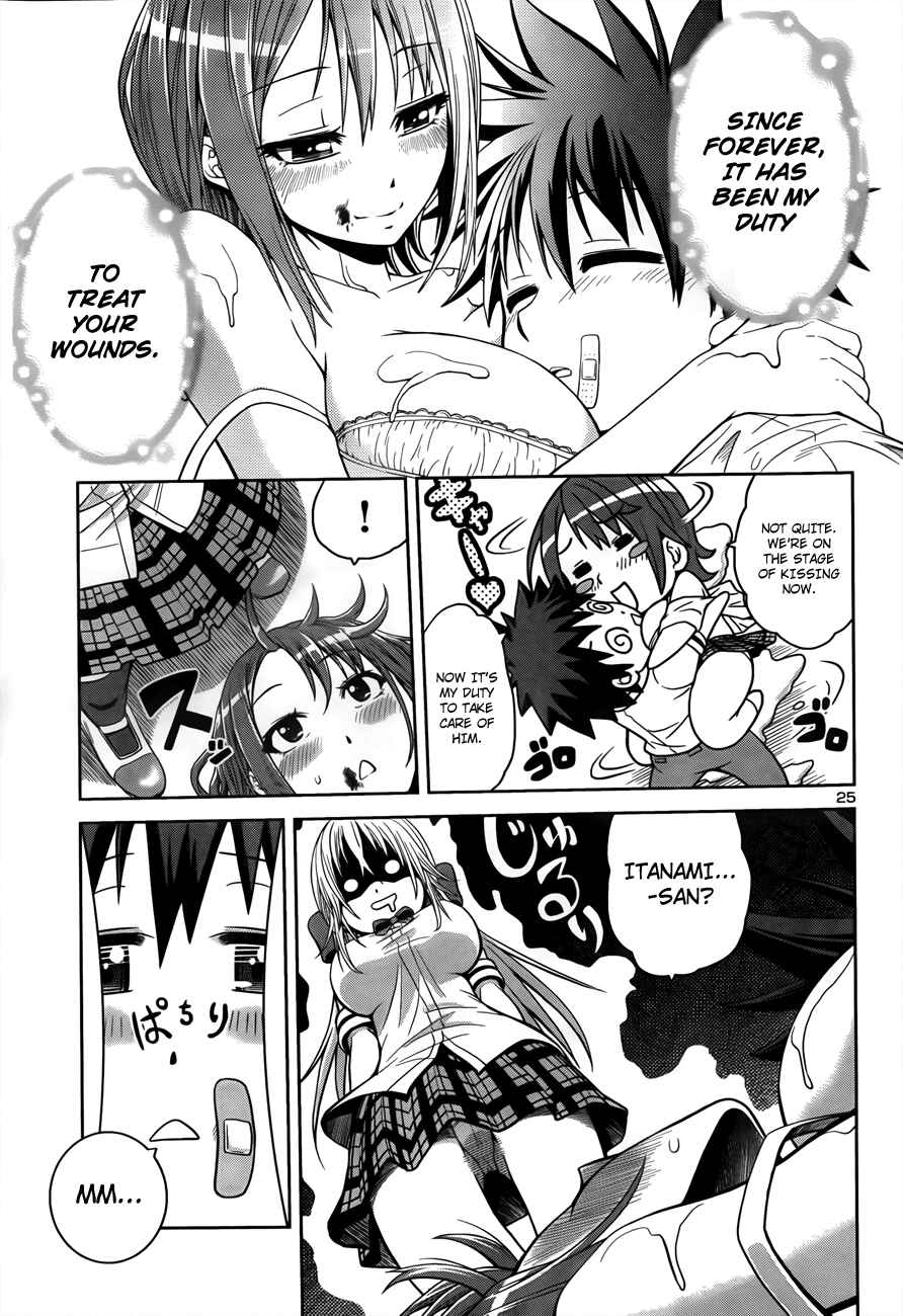 Page 25 Chapter 3 Inbura! ~Bishoujo Kyuuketsuki no Hazukashii Himitsu~