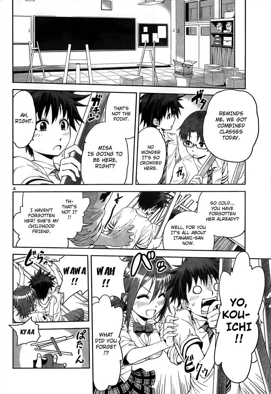 Page 4 Chapter 3 Inbura! ~Bishoujo Kyuuketsuki no Hazukashii Himitsu~