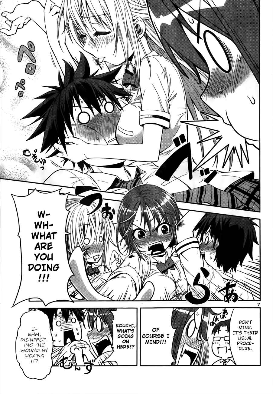 Page 7 Chapter 3 Inbura! ~Bishoujo Kyuuketsuki no Hazukashii Himitsu~