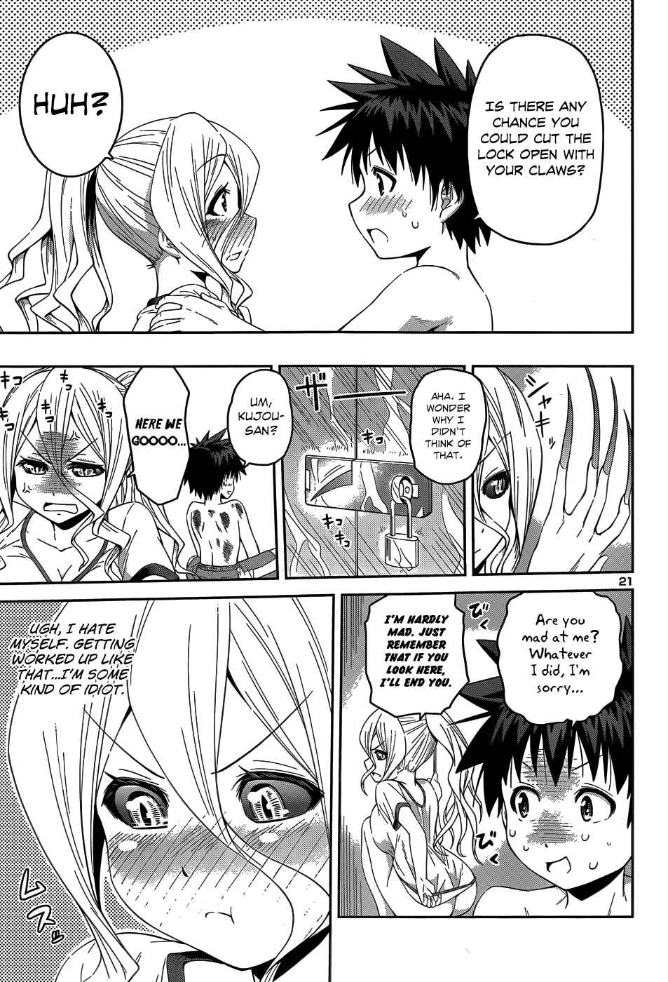 Page 25 Chapter 12 Inbura! ~Bishoujo Kyuuketsuki no Hazukashii Himitsu~