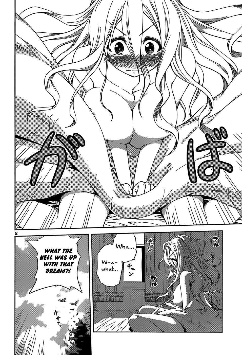 Page 6 Chapter 12 Inbura! ~Bishoujo Kyuuketsuki no Hazukashii Himitsu~