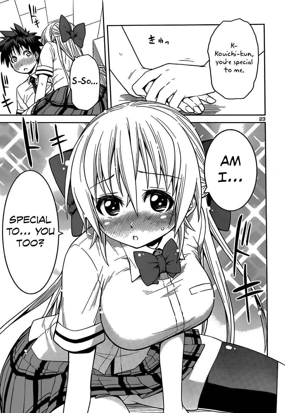 Page 26 Chapter 11 Inbura! ~Bishoujo Kyuuketsuki no Hazukashii Himitsu~