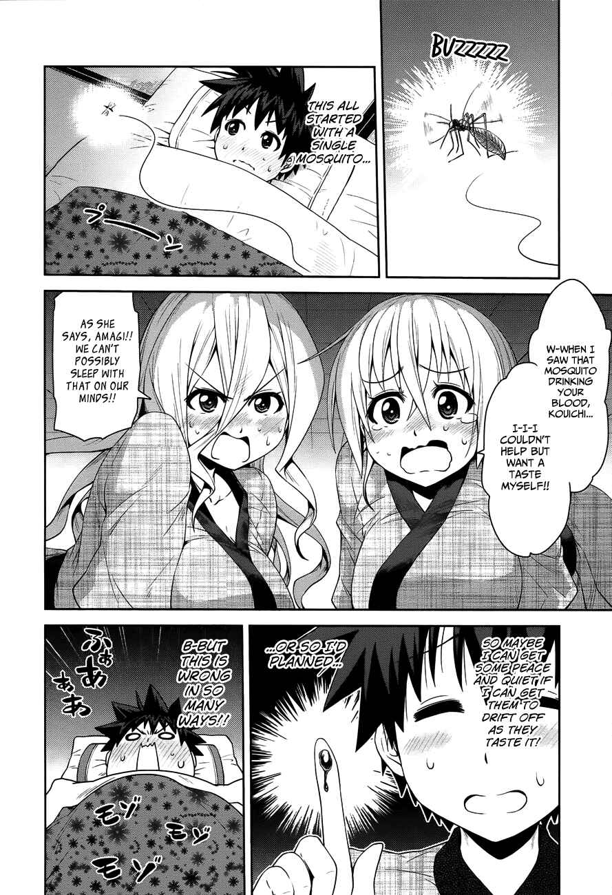 Page 2 Chapter 12.6 Inbura! ~Bishoujo Kyuuketsuki no Hazukashii Himitsu~