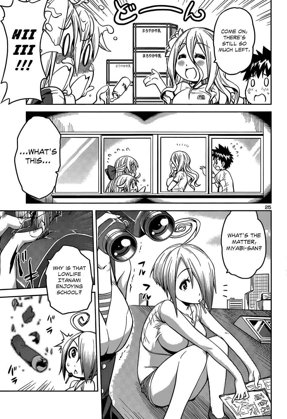 Page 28 Chapter 10 Inbura! ~Bishoujo Kyuuketsuki no Hazukashii Himitsu~