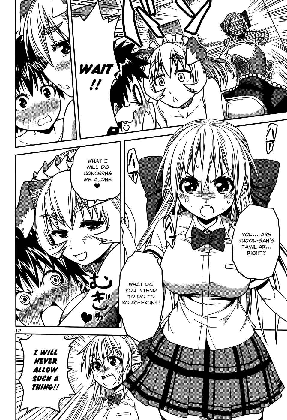 Page 15 Chapter 9 Inbura! ~Bishoujo Kyuuketsuki no Hazukashii Himitsu~