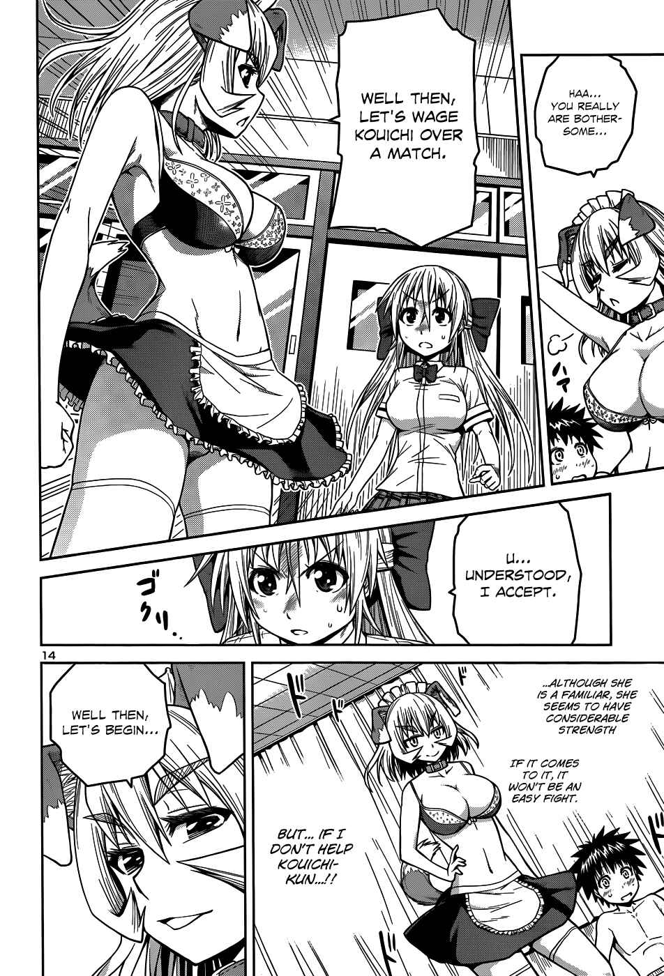 Page 17 Chapter 9 Inbura! ~Bishoujo Kyuuketsuki no Hazukashii Himitsu~