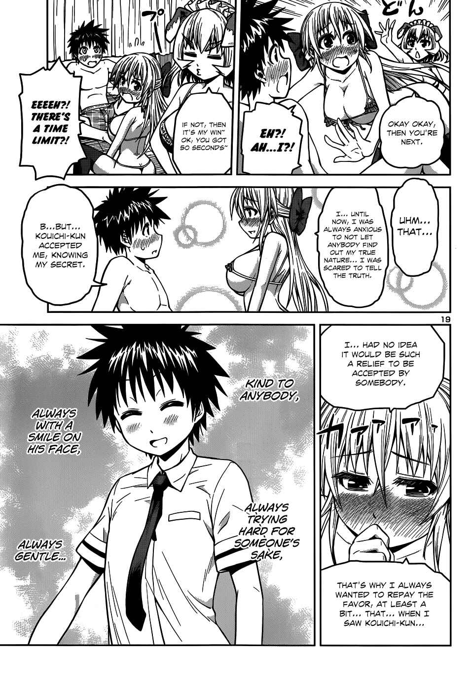 Page 22 Chapter 9 Inbura! ~Bishoujo Kyuuketsuki no Hazukashii Himitsu~
