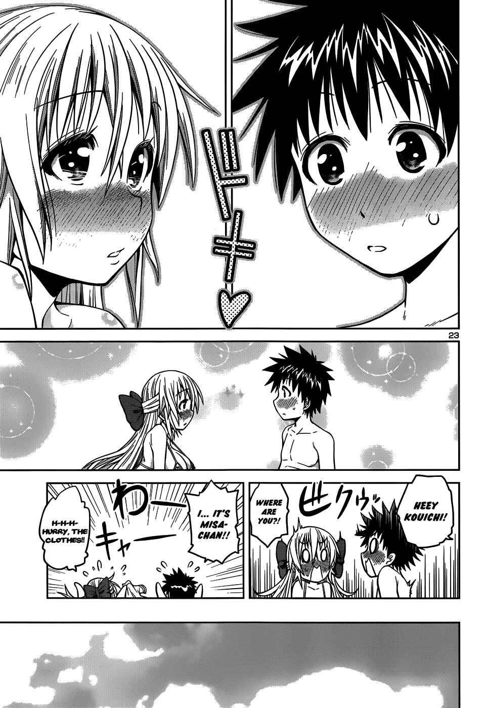 Page 26 Chapter 9 Inbura! ~Bishoujo Kyuuketsuki no Hazukashii Himitsu~