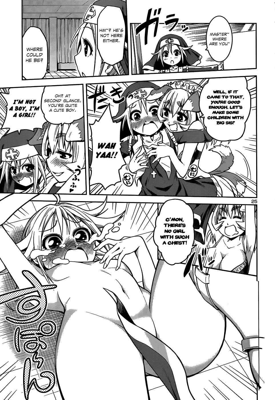 Page 28 Chapter 9 Inbura! ~Bishoujo Kyuuketsuki no Hazukashii Himitsu~