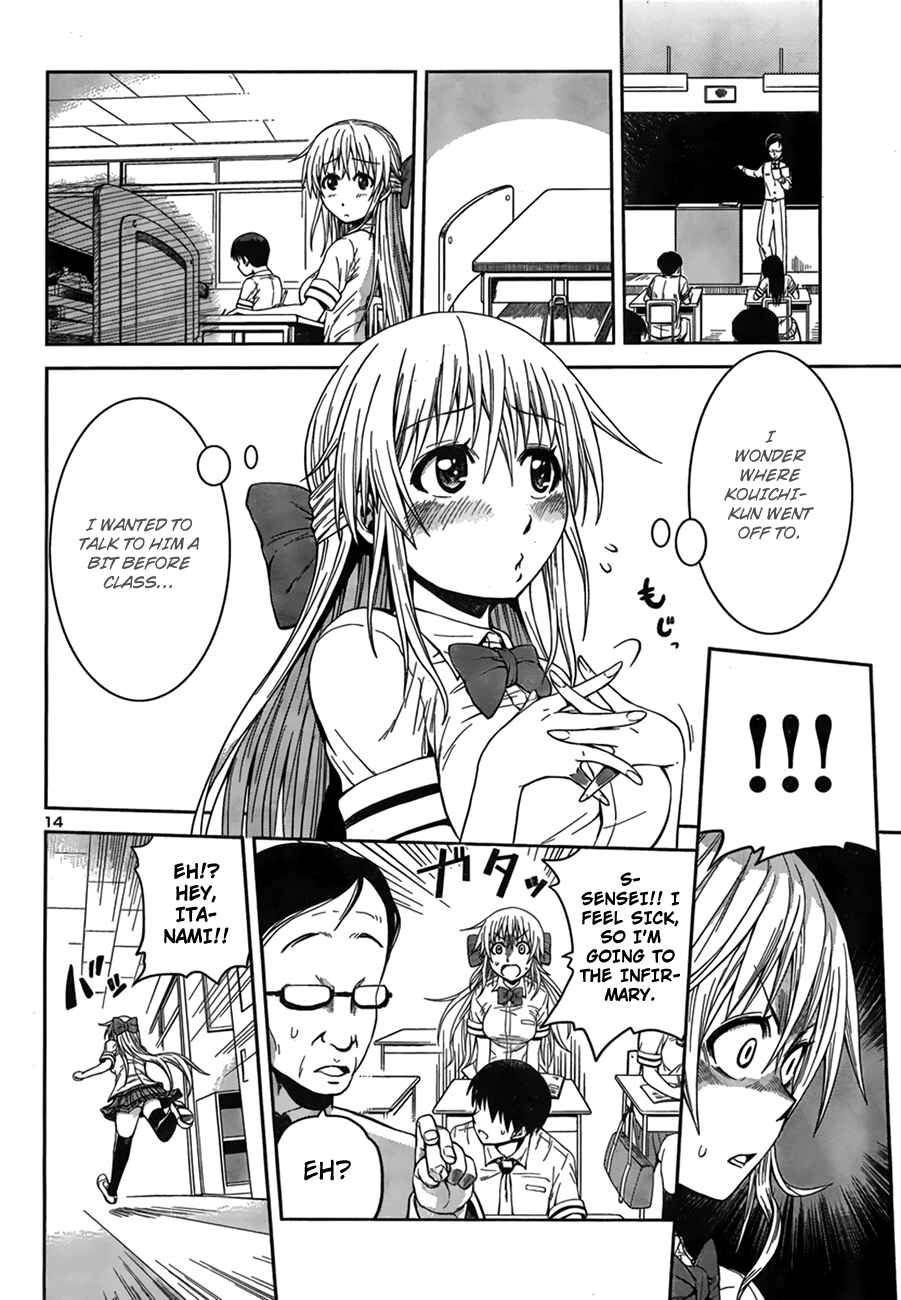 Page 14 Chapter 5 Inbura! ~Bishoujo Kyuuketsuki no Hazukashii Himitsu~