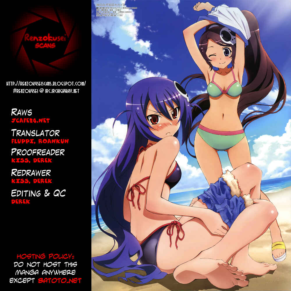Page 1 Chapter 7 Inbura! ~Bishoujo Kyuuketsuki no Hazukashii Himitsu~