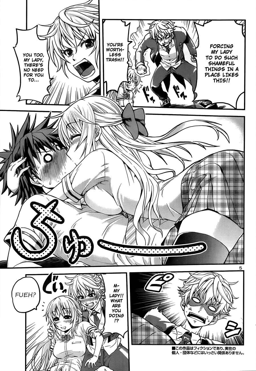 Page 5 Chapter 2 Inbura! ~Bishoujo Kyuuketsuki no Hazukashii Himitsu~
