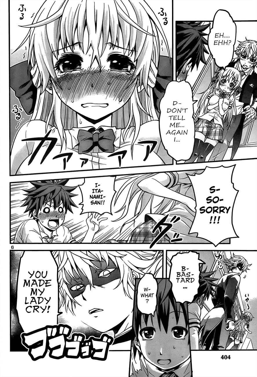 Page 6 Chapter 2 Inbura! ~Bishoujo Kyuuketsuki no Hazukashii Himitsu~