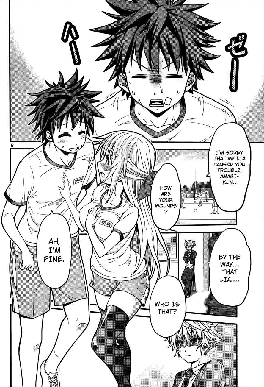 Page 8 Chapter 2 Inbura! ~Bishoujo Kyuuketsuki no Hazukashii Himitsu~