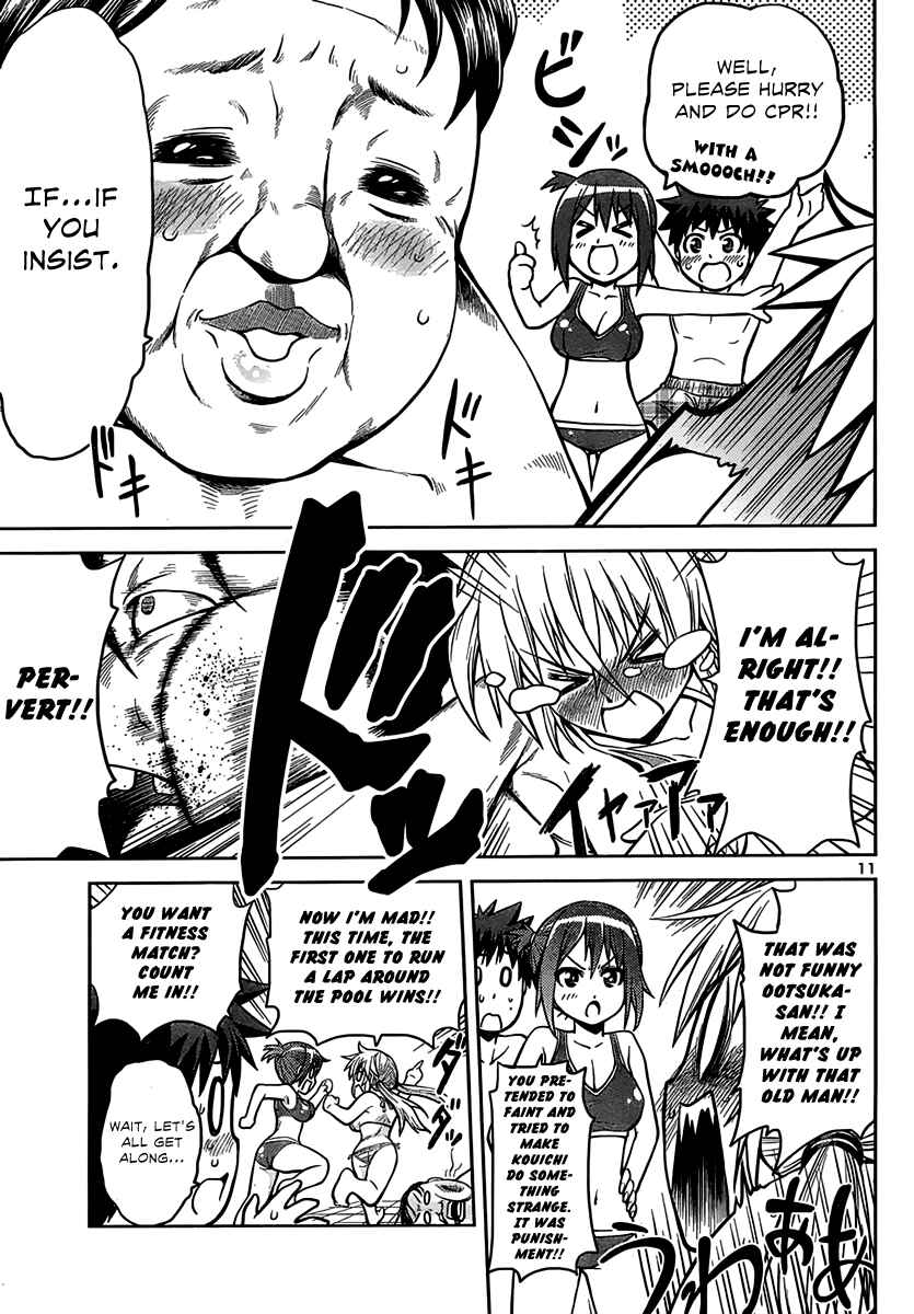 Page 12 Chapter 6 Inbura! ~Bishoujo Kyuuketsuki no Hazukashii Himitsu~