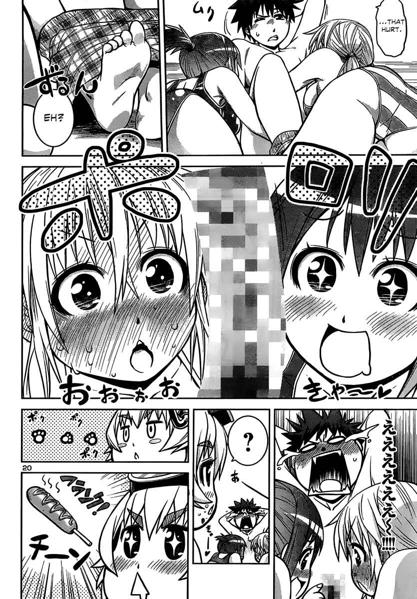 Page 21 Chapter 6 Inbura! ~Bishoujo Kyuuketsuki no Hazukashii Himitsu~