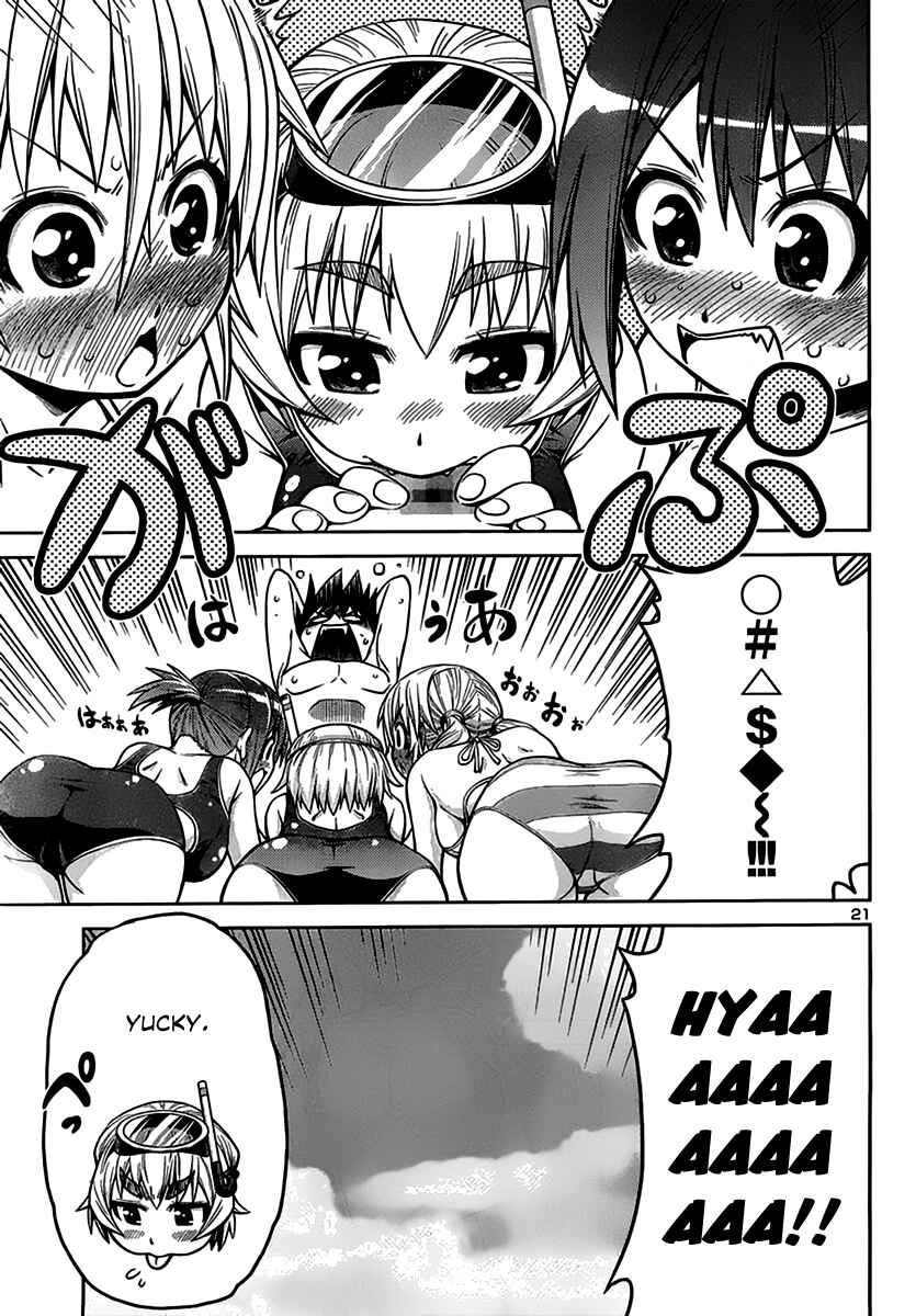Page 22 Chapter 6 Inbura! ~Bishoujo Kyuuketsuki no Hazukashii Himitsu~