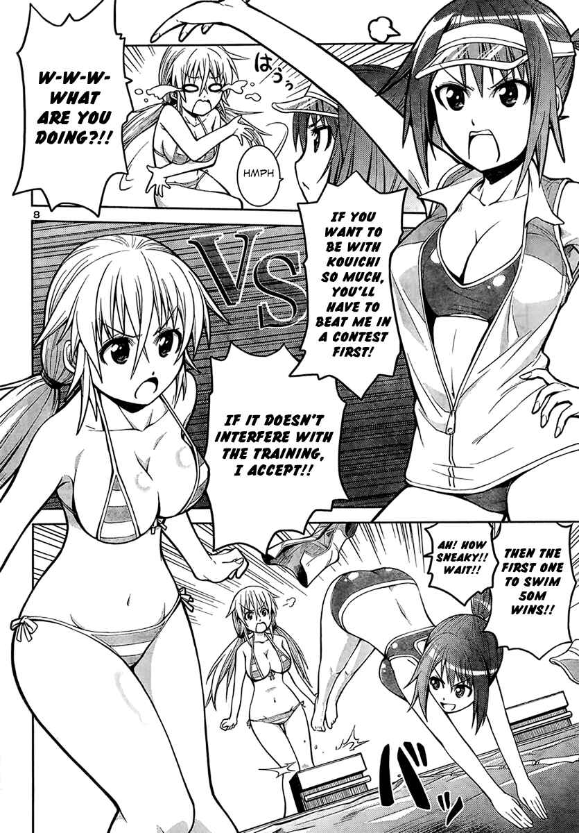 Page 9 Chapter 6 Inbura! ~Bishoujo Kyuuketsuki no Hazukashii Himitsu~