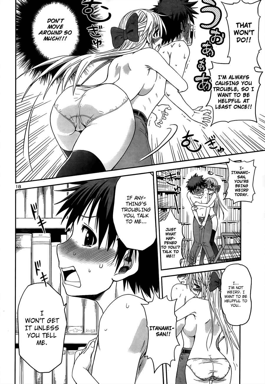Page 18 Chapter 4 Inbura! ~Bishoujo Kyuuketsuki no Hazukashii Himitsu~
