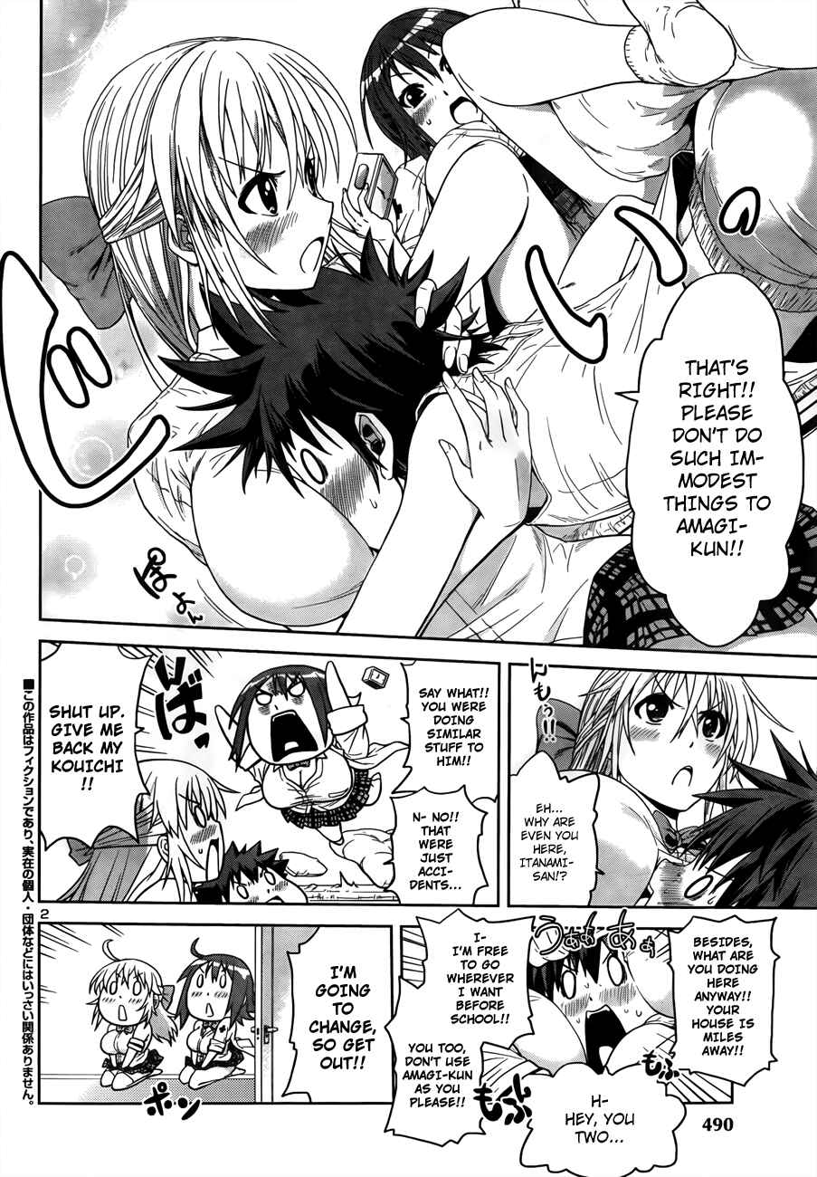 Page 2 Chapter 4 Inbura! ~Bishoujo Kyuuketsuki no Hazukashii Himitsu~