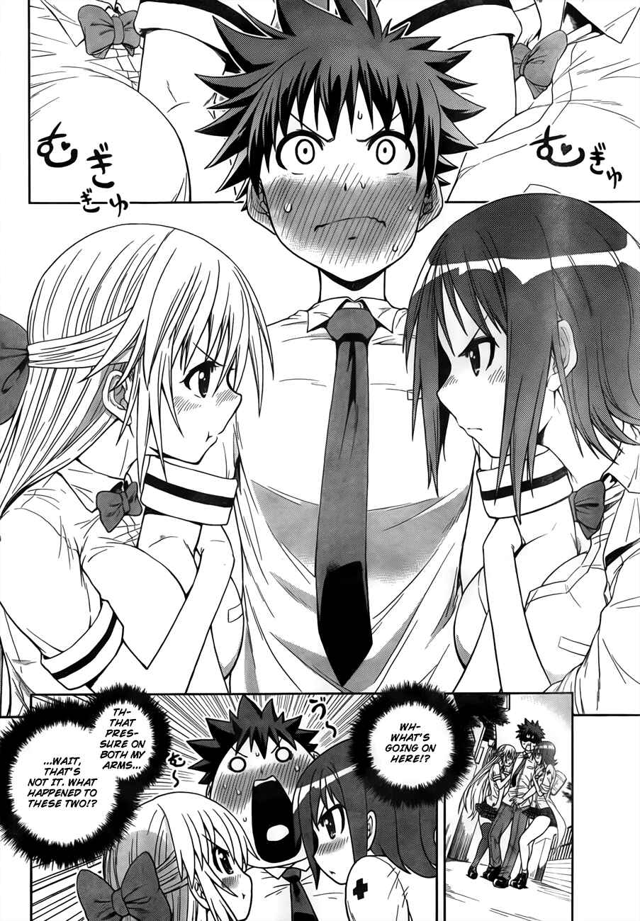 Page 4 Chapter 4 Inbura! ~Bishoujo Kyuuketsuki no Hazukashii Himitsu~