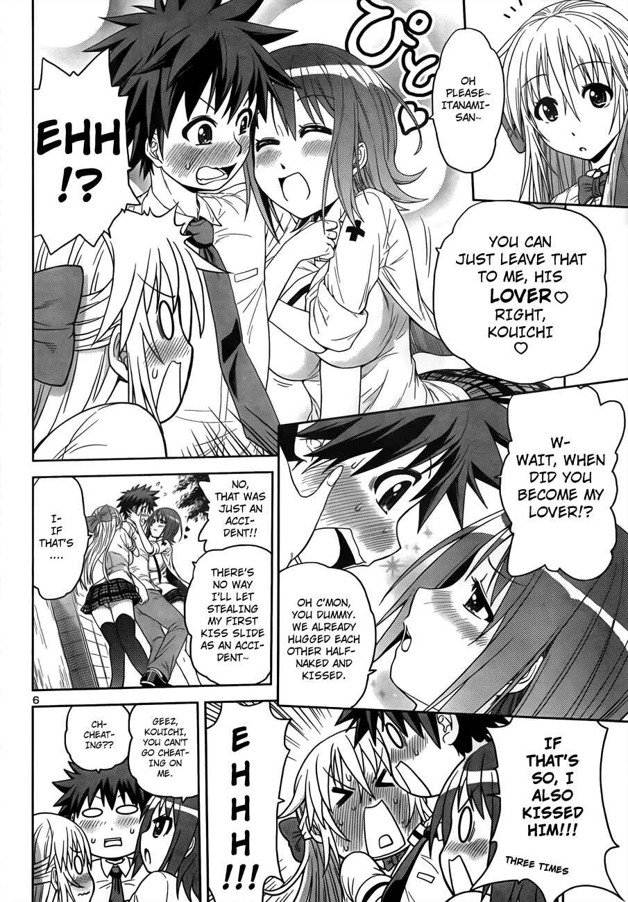 Page 6 Chapter 4 Inbura! ~Bishoujo Kyuuketsuki no Hazukashii Himitsu~