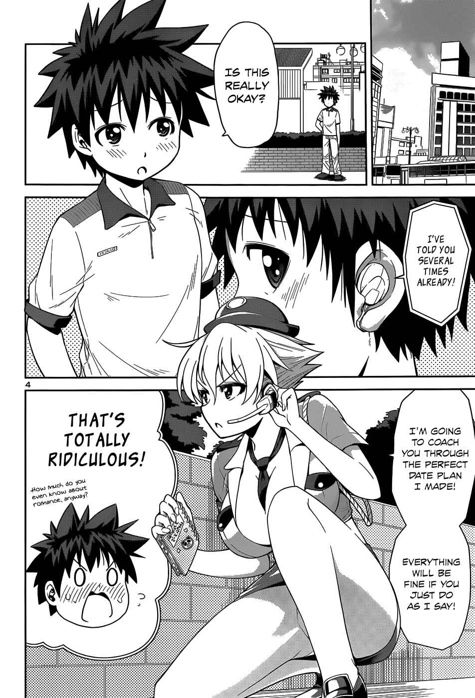 Page 7 Chapter 13 Inbura! ~Bishoujo Kyuuketsuki no Hazukashii Himitsu~