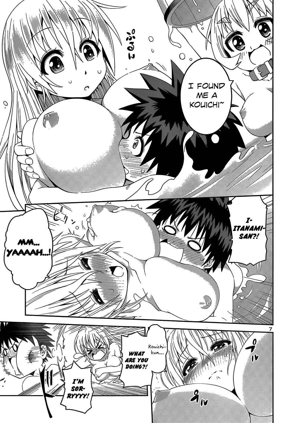 Page 10 Chapter 12.5 Inbura! ~Bishoujo Kyuuketsuki no Hazukashii Himitsu~