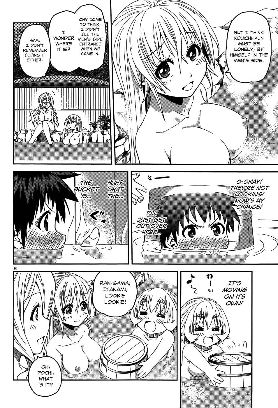 Page 9 Chapter 12.5 Inbura! ~Bishoujo Kyuuketsuki no Hazukashii Himitsu~