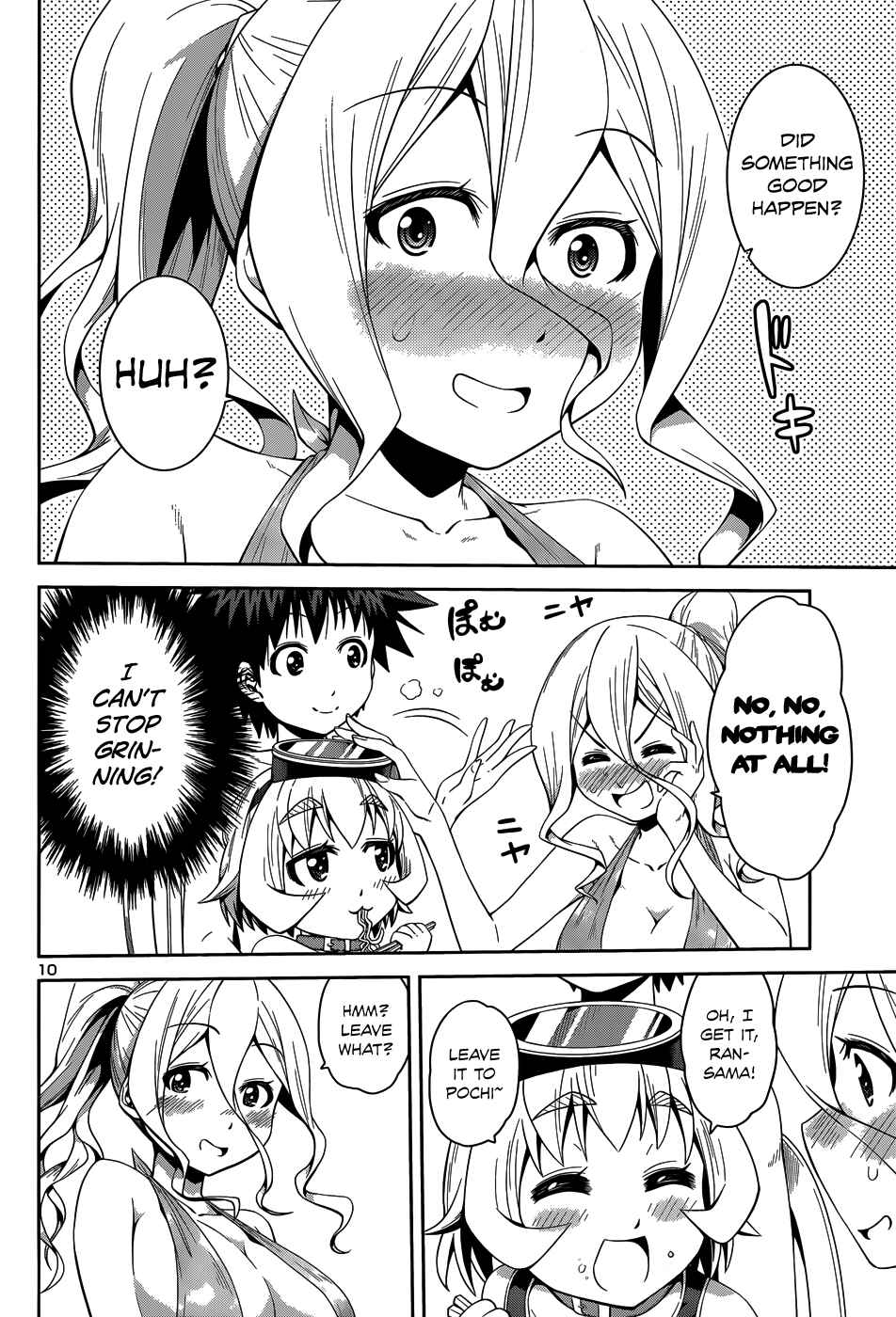 Page 13 Chapter 14 Inbura! ~Bishoujo Kyuuketsuki no Hazukashii Himitsu~
