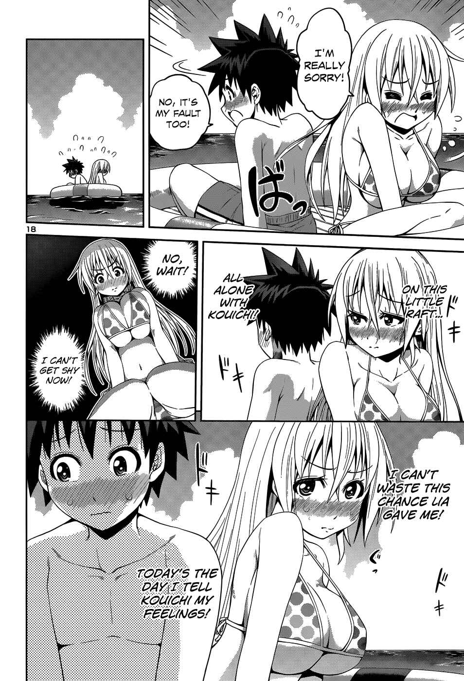 Page 21 Chapter 14 Inbura! ~Bishoujo Kyuuketsuki no Hazukashii Himitsu~